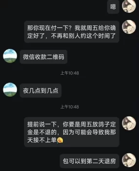 小妹妹的约，