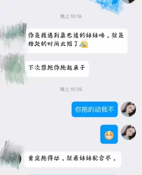 长的非常哇塞的少妇