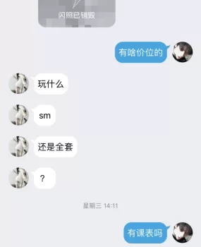 济源已验证 大奶热情女友感年轻小妹