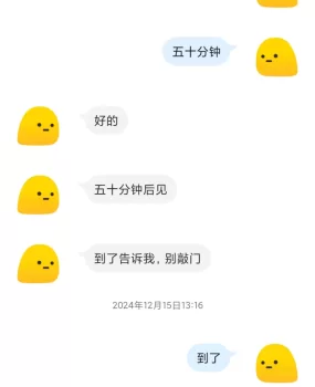 常府街大胸美腿少妇