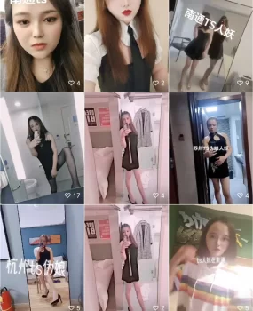 一个很少很有韵味的TS