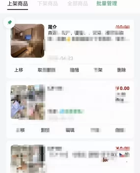 北京燕郊大厂资源