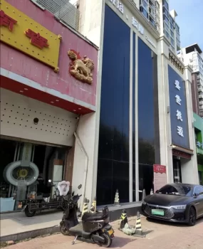 洗浴二楼按摩