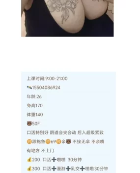 超级大奶宝贝