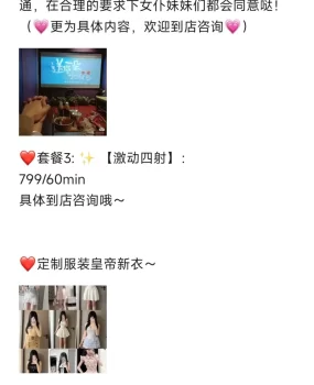 盐湖区真实学妹