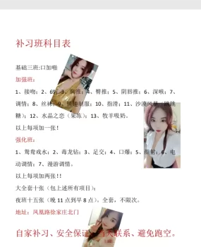 东北少妇糖宝