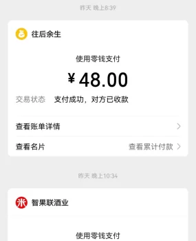 西乡住家亲姐妹双飞真实体验