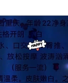 元气小甜妹
