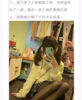 论坛里的小可爱鉴定骗子
