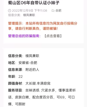 假的，全是假的。