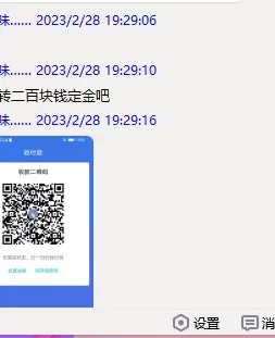 刚出来兼职的小姑娘，看着很有欲望  LGW上的
