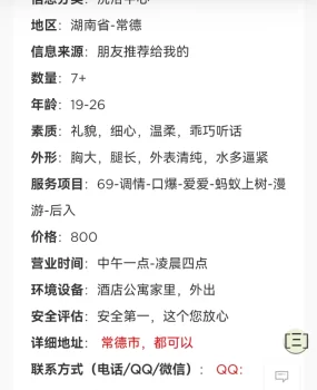 真踏马死全家的骗子