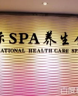 在温州国际大酒店突出重围