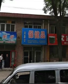 休闲按摩店1米65身材超好