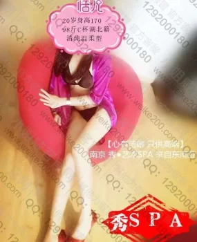 秀艺术SPA新开业，值得一去