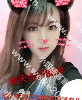 明天俱乐部，原名梦都油压休闲会所