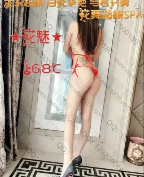 无心插柳柳成荫意外探获花舞叫床女神