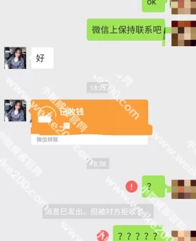 老司机也被套路了，我也是服了