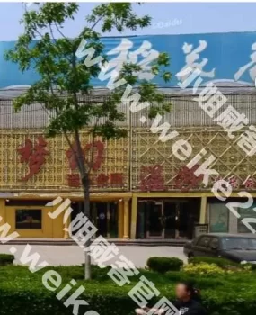 昌乐温莎KTV隐藏体验