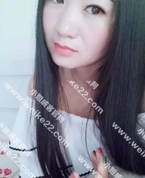 验证一个很年轻的小少妇