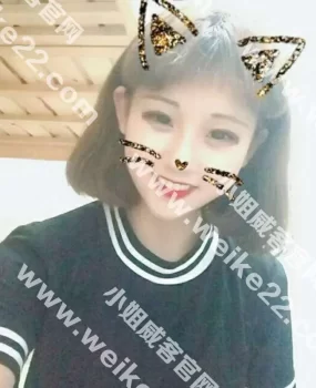 验证年龄小18岁的小姑娘