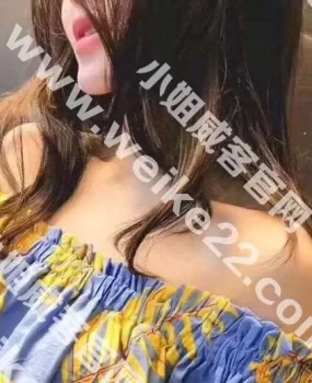 南通少妇佳佳值得一约