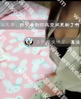 柳泉路颐景园小楼风丰满可爱