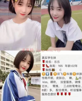 只爱嫩得出水的学生妹，大家爽才是真的爽