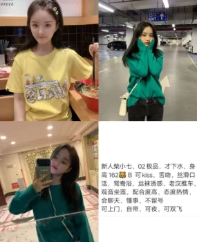 才下水的妹子，嫩的爆。憋了两月的火终于泄了
