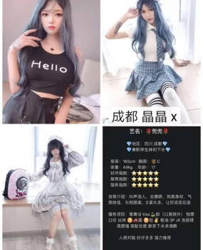 成都五星海选/精品嫩妹外围